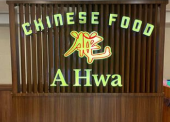 5 Rekomendasi Restoran Chinese Food di Area Jakarta